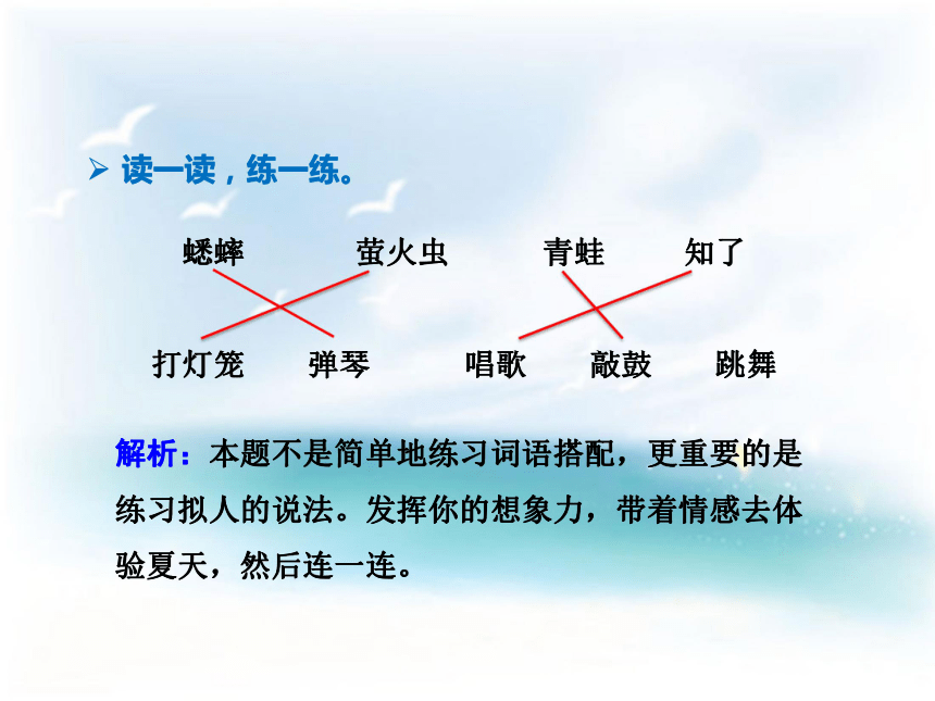 15 语文天地 课件