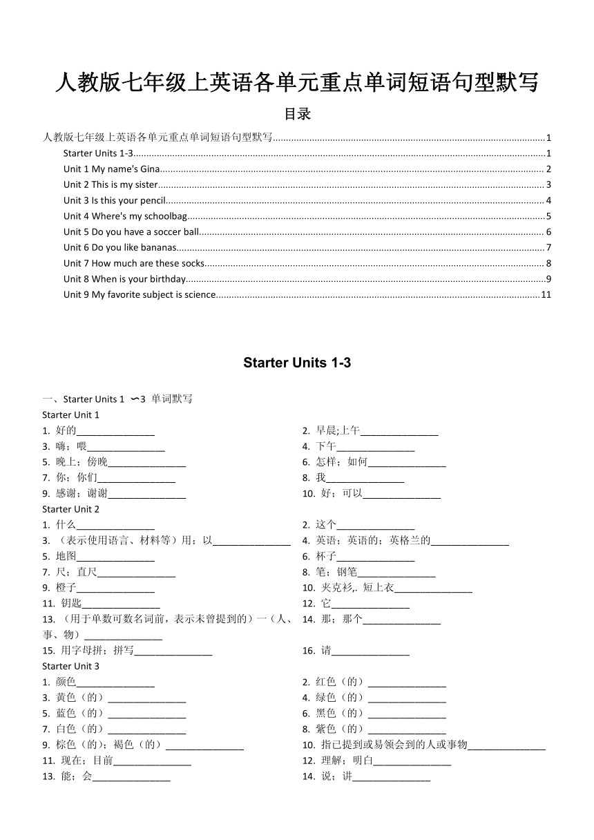 课件预览