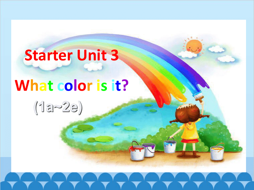 Starter Unit 3 What Color Is It（1a~2e）课件(共20张PPT)-21世纪教育网