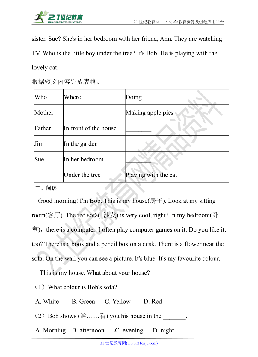 Unit 6 Our local area Topic 1 Is there a computer in your study. SectionD 同步练习