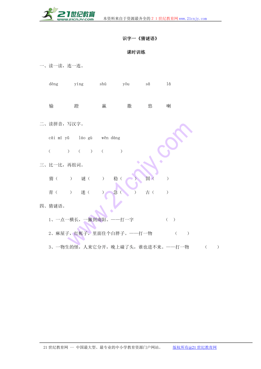 课件预览