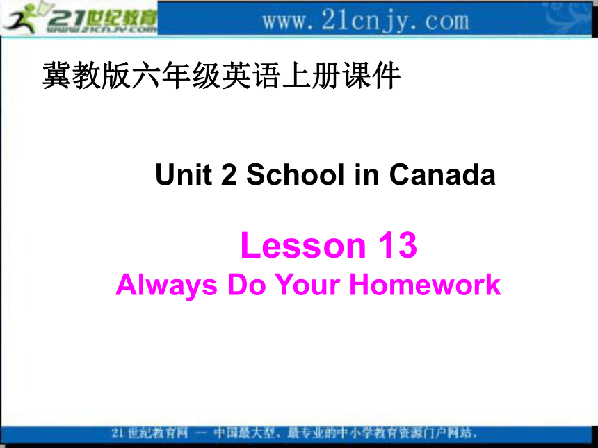六年级英语上册课件 unit 2 lesson 13(2)（冀教版）