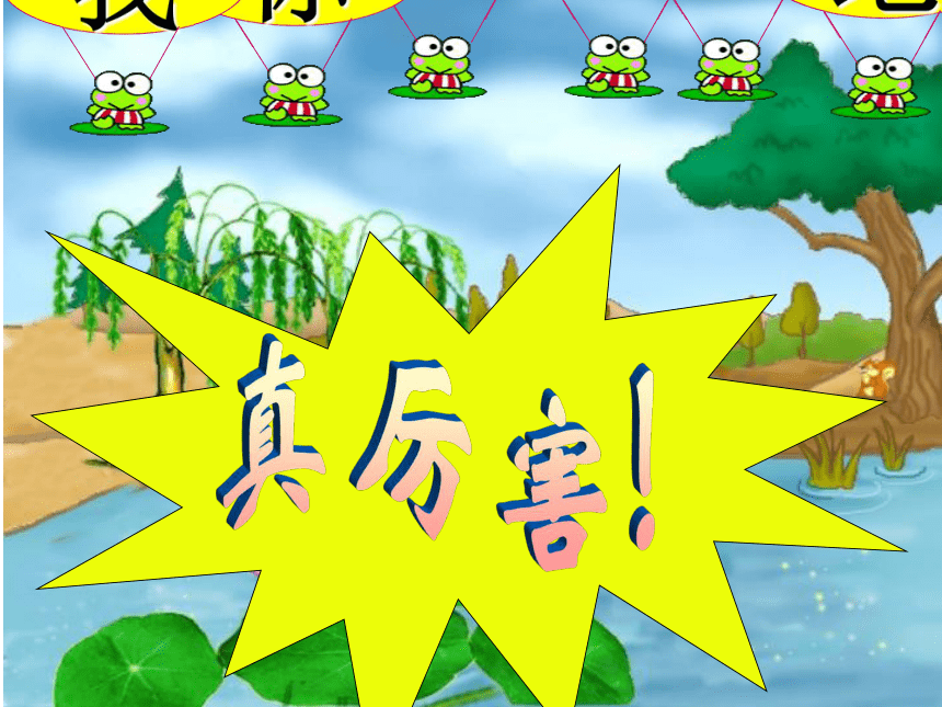 课件预览