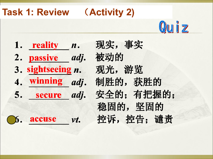 Unit 3 Tomorrow’s world Reading(2)：Not just watching a film… 课件（39张）