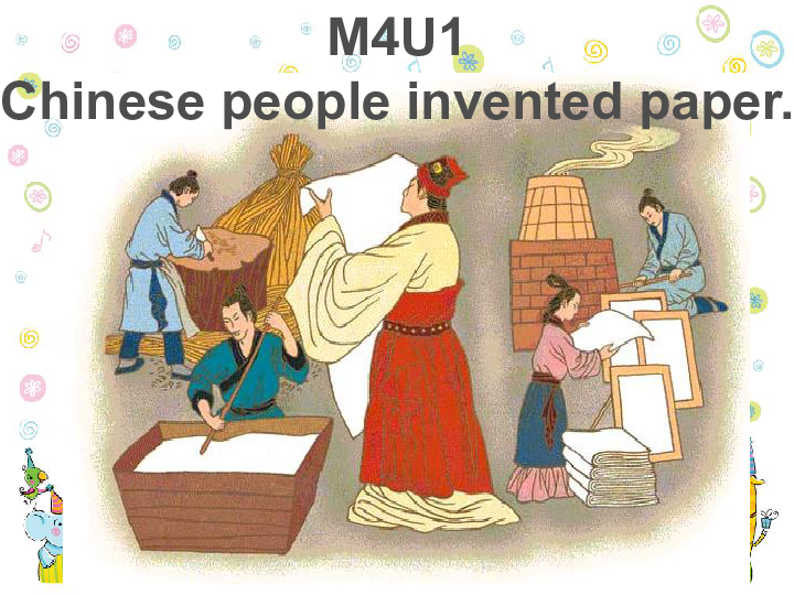 Unit 1 Chinese people invented paper 课件 (共44张PPT)