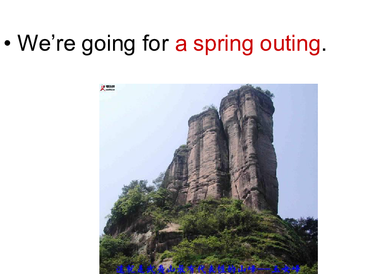 Unit 4 A spring outing PA 课件    (共26张PPT)