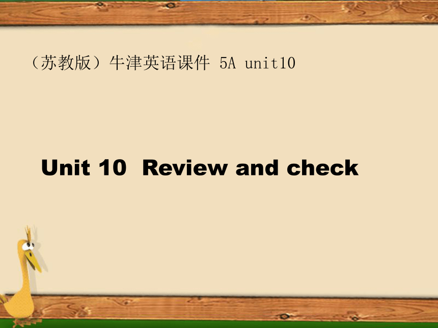 （苏教牛津版）五年级英语上册课件Unit 10 Review and check（1）