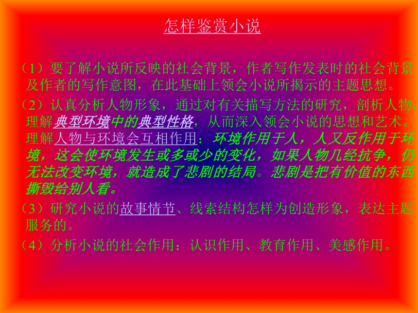 祝福2[上学期]