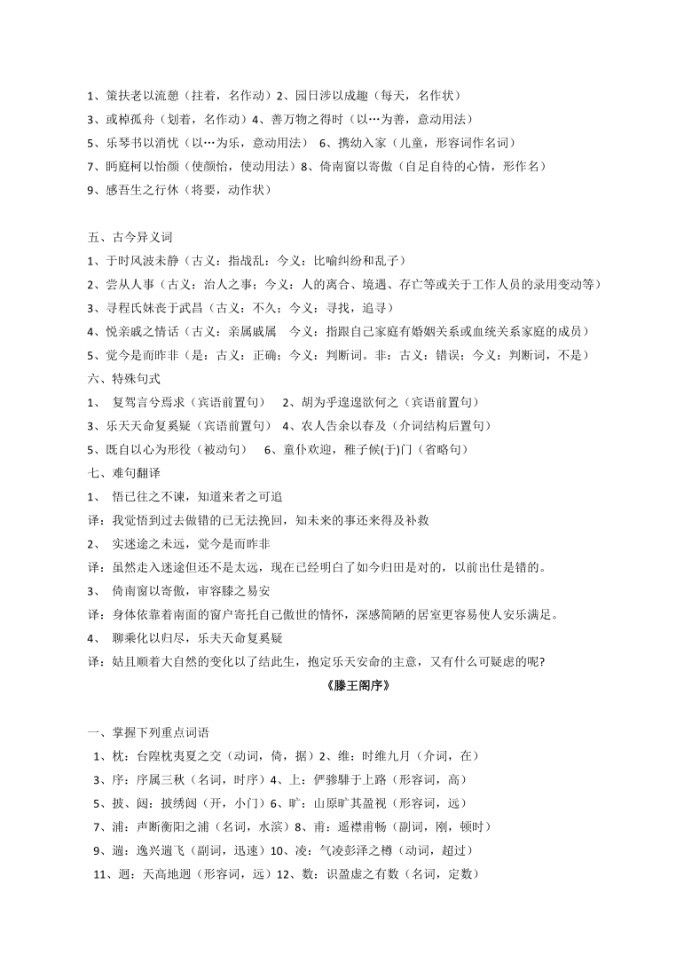 课件预览