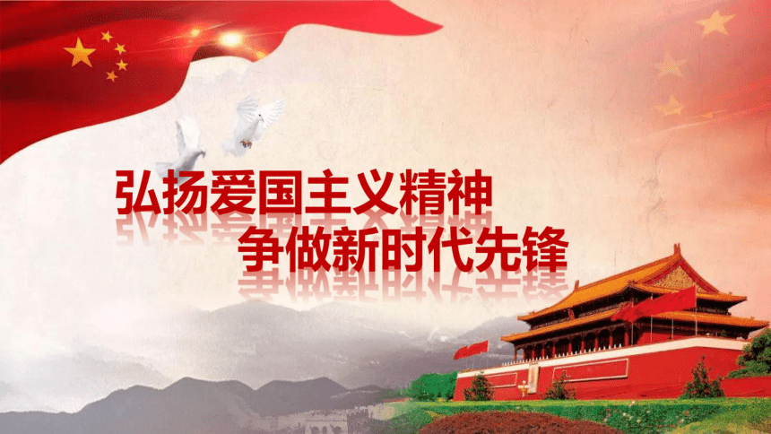 课件预览