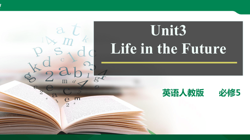 Unit 3 Life in the future Using Language课件(共20张PPT)