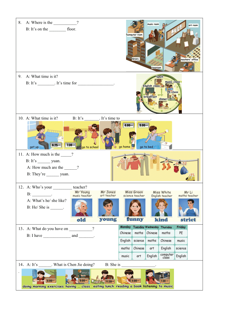 人教版(PEP)小学毕业看图问答汇总(打印彩色 无答案)