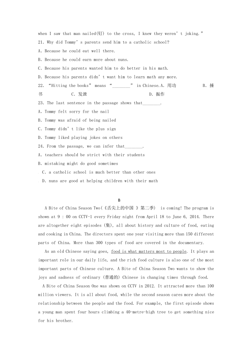 山西省应县一中2016-2017学年高一上学期期中考试英语试卷