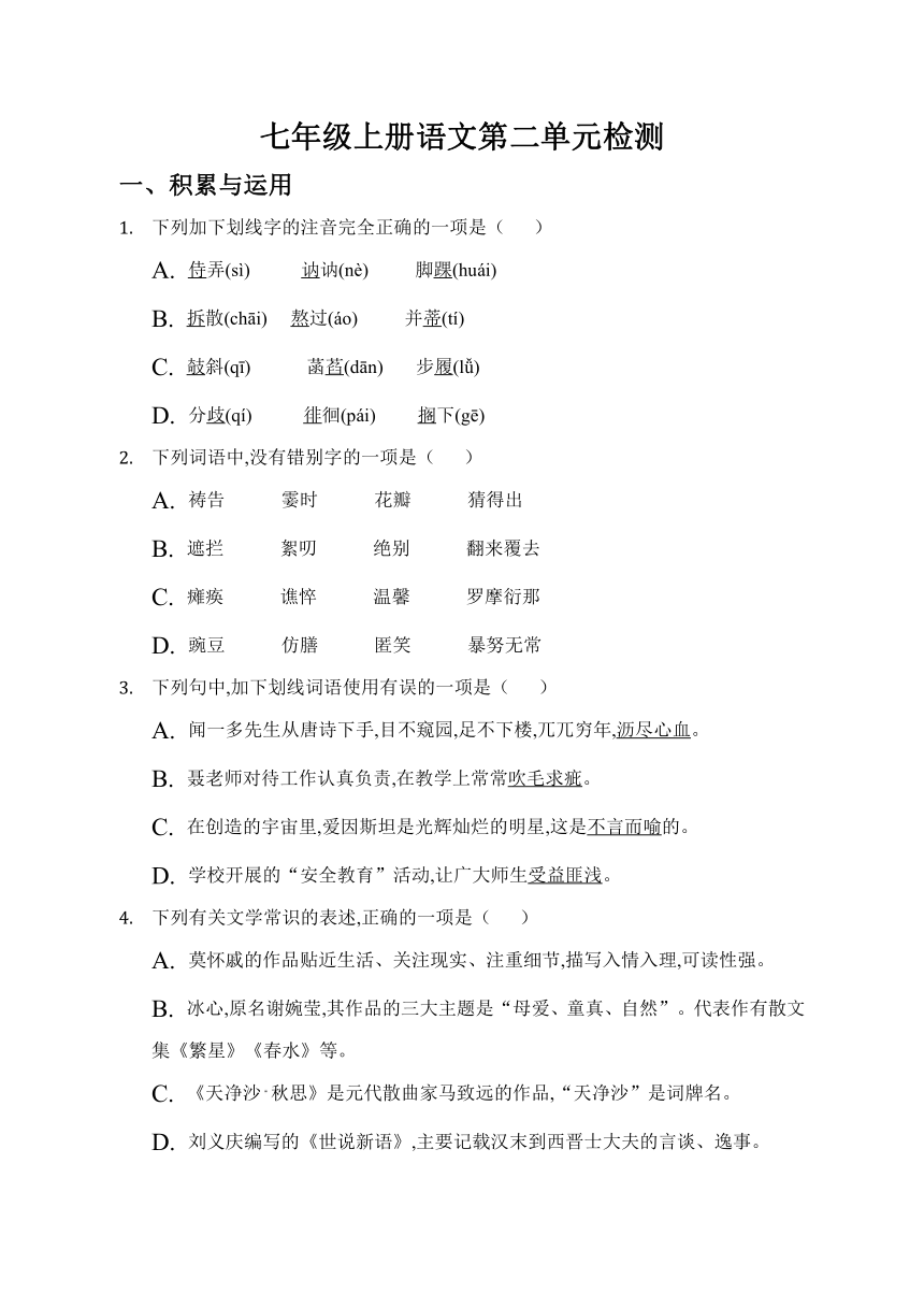 课件预览