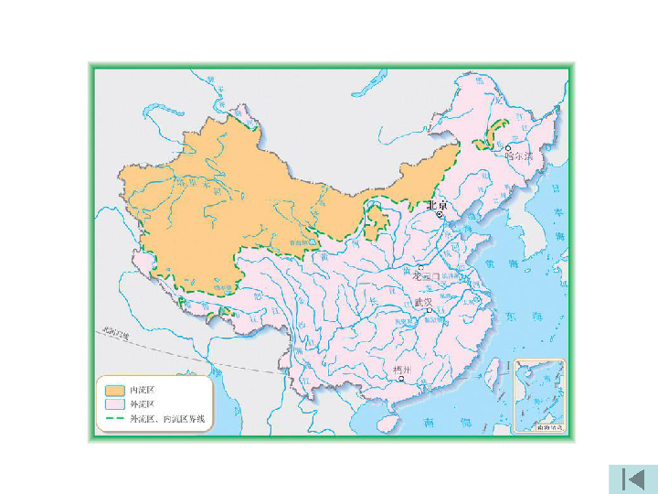 湘教版八年级地理上册2.3 中国的河流  河流和湖泊概况1(共27张PPT)