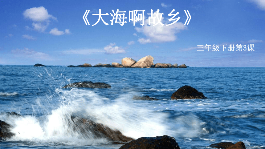 课件预览