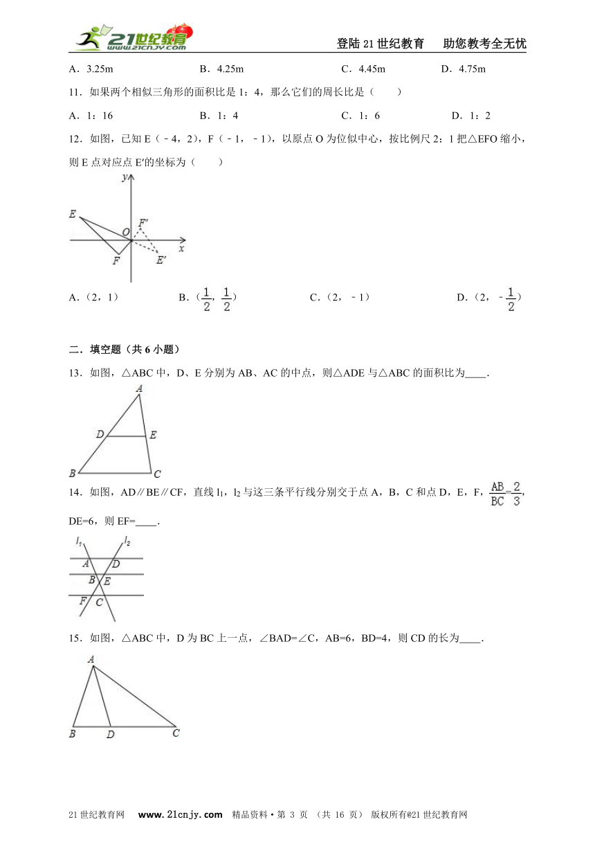 第四章图形的相似单元检测题A