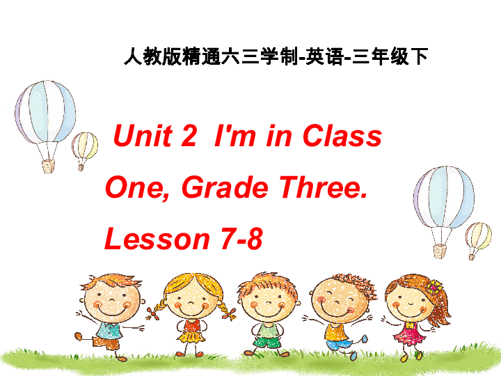 Unit 2  I’m in Class One,Grade Three Lesson 7-8  课件 (共43张PPT)