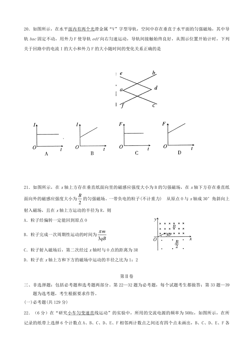 陕西省黄陵中学高新部2017届高三下学期期中质量检测理科综合试题 Word版含答案