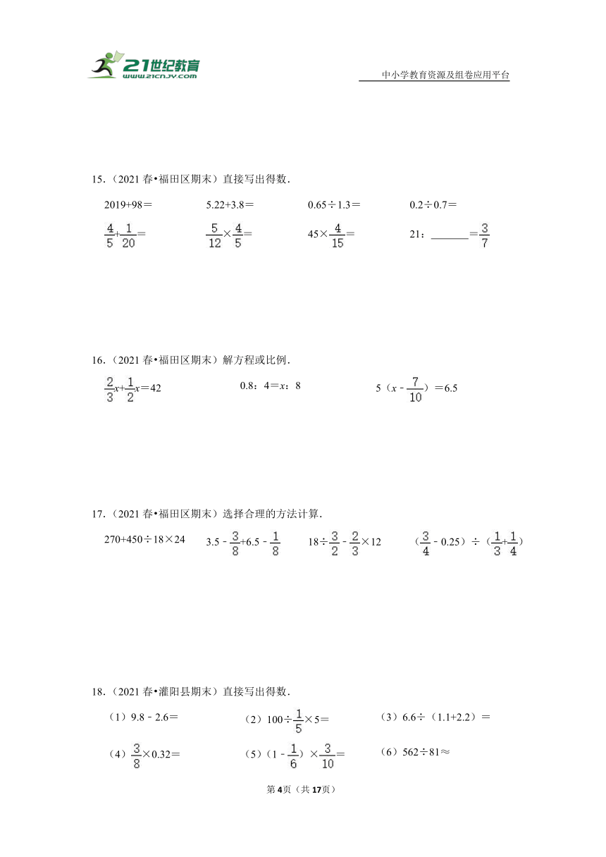 课件预览