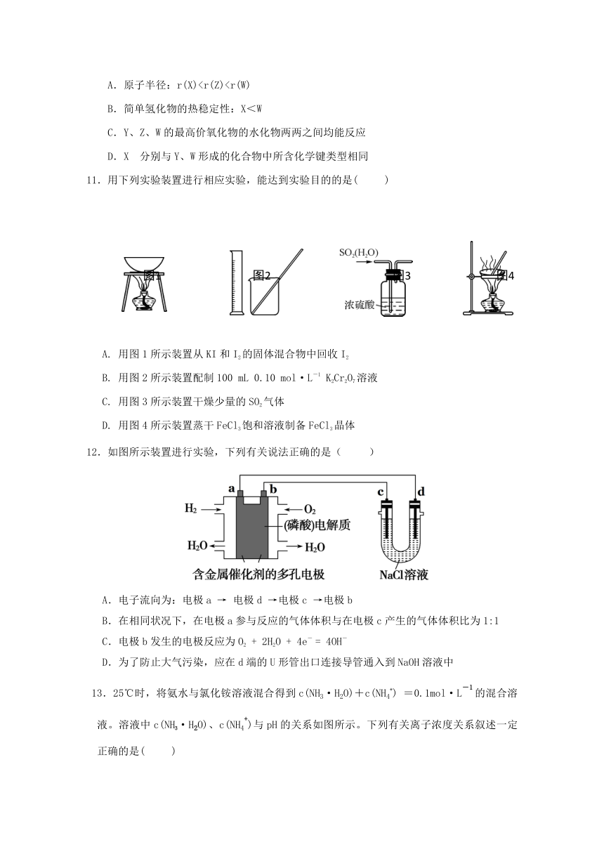 福建省南安第一中学2018届高三上学期期末考试理科综合试题