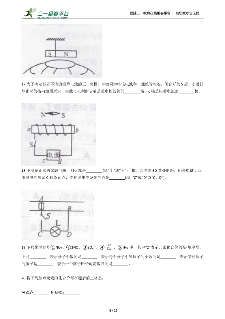 课件预览