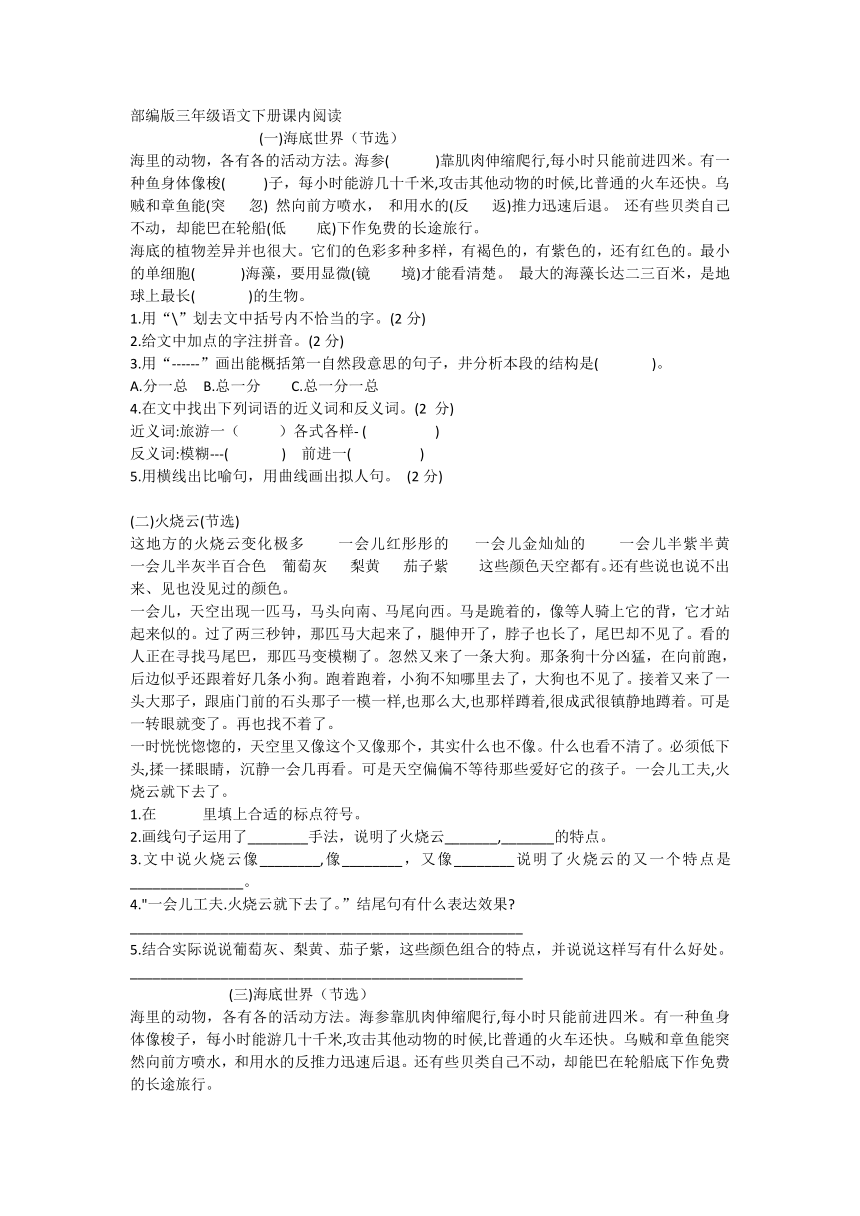 课件预览