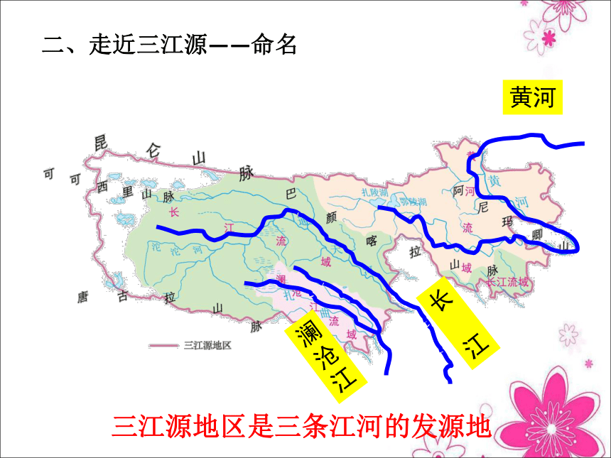 建三江地理位置图图片