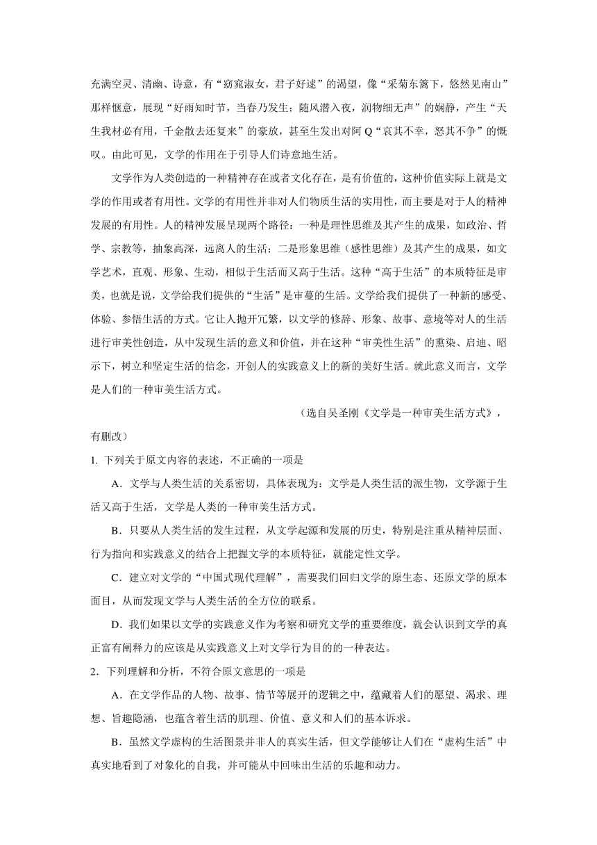 广西五市（桂林、百色、崇左、来宾、贺州）2016届高三5月联合模拟考试语文试题 Word版含答案