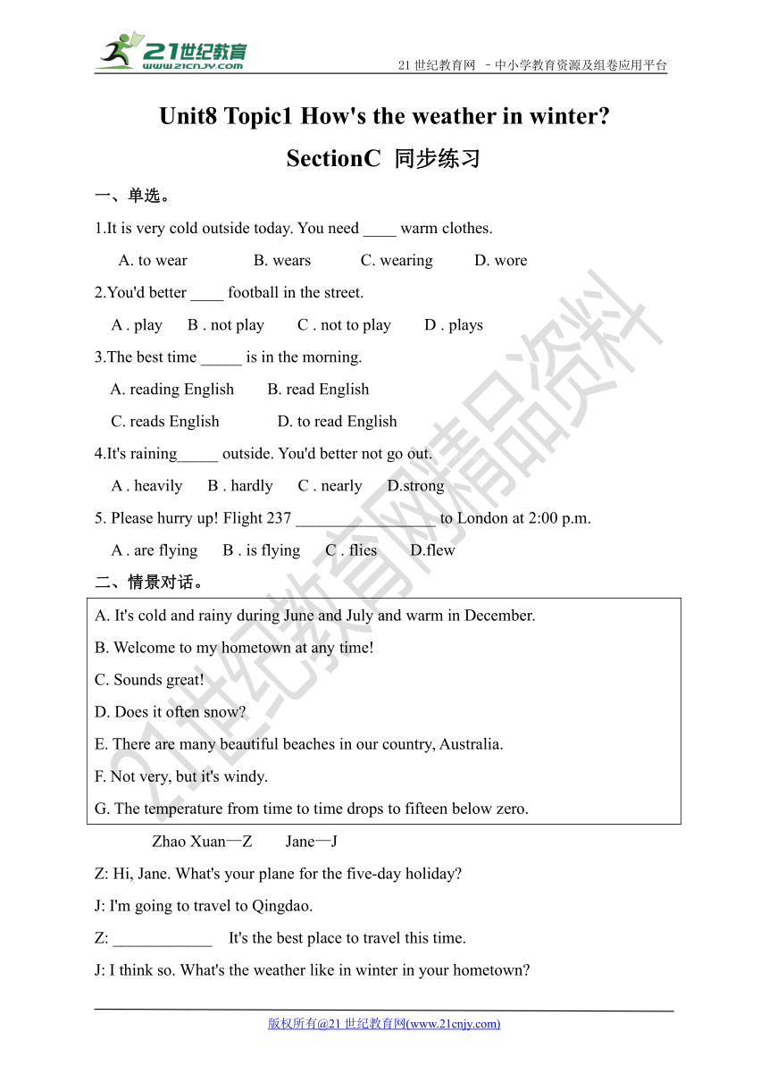 Unit8 Topic1 How’s the weather in winter  Section C（同步练习）