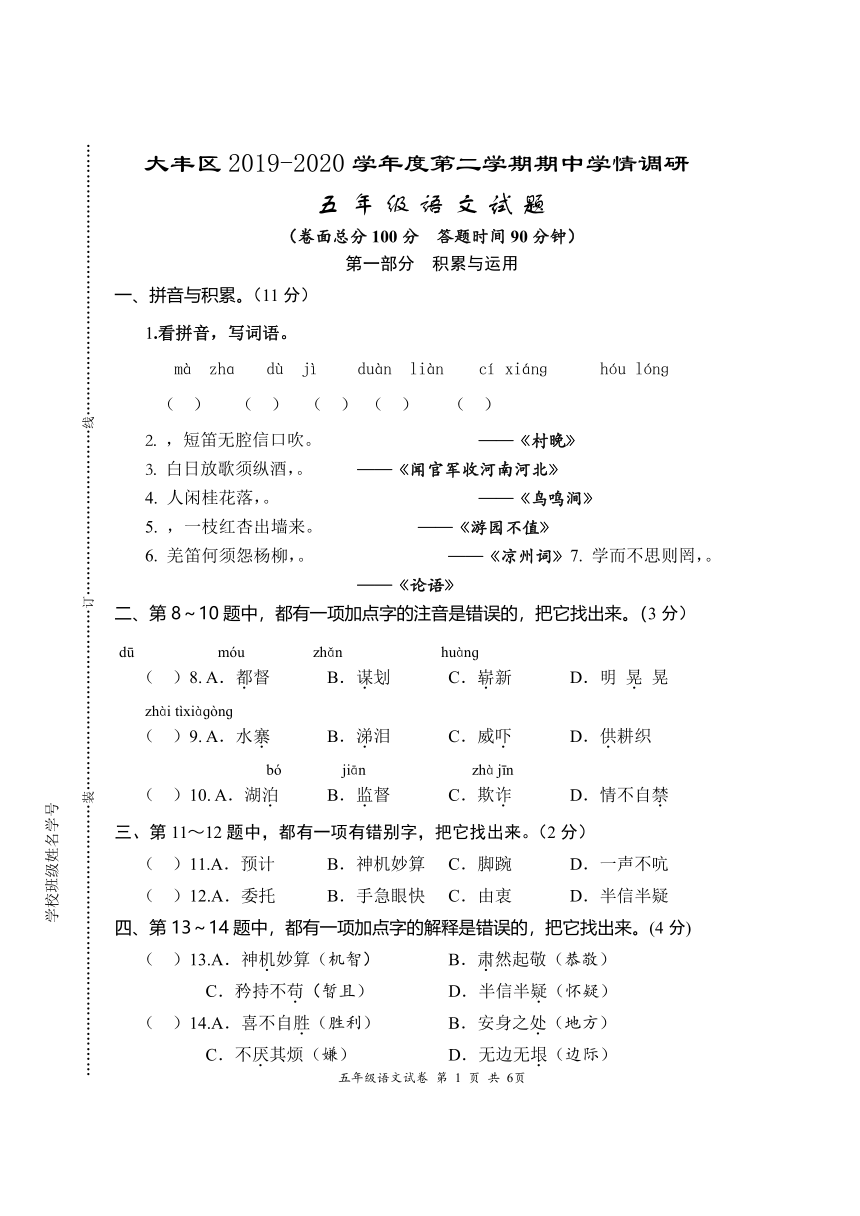 课件预览