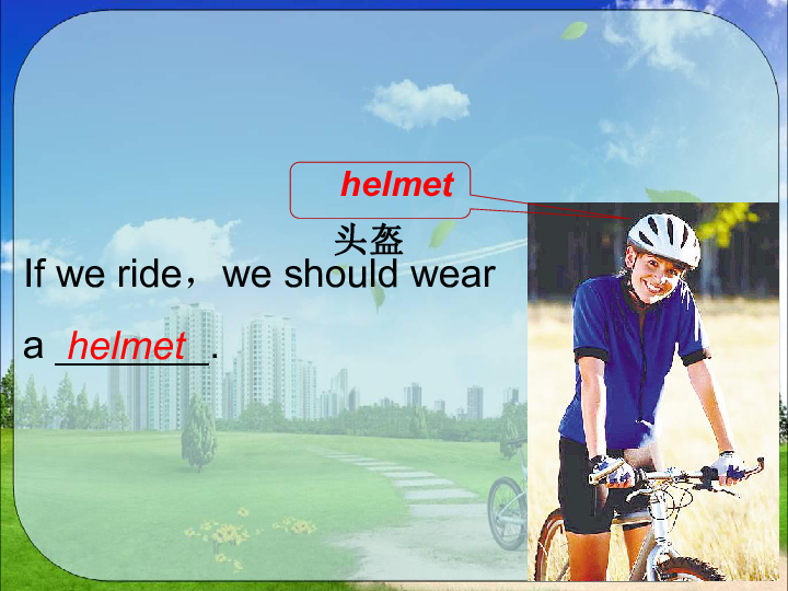 Unit 6 Enjoying Cycling Topic 3 Bicycle riding is good exercise.SectionB课件（21张PPT）