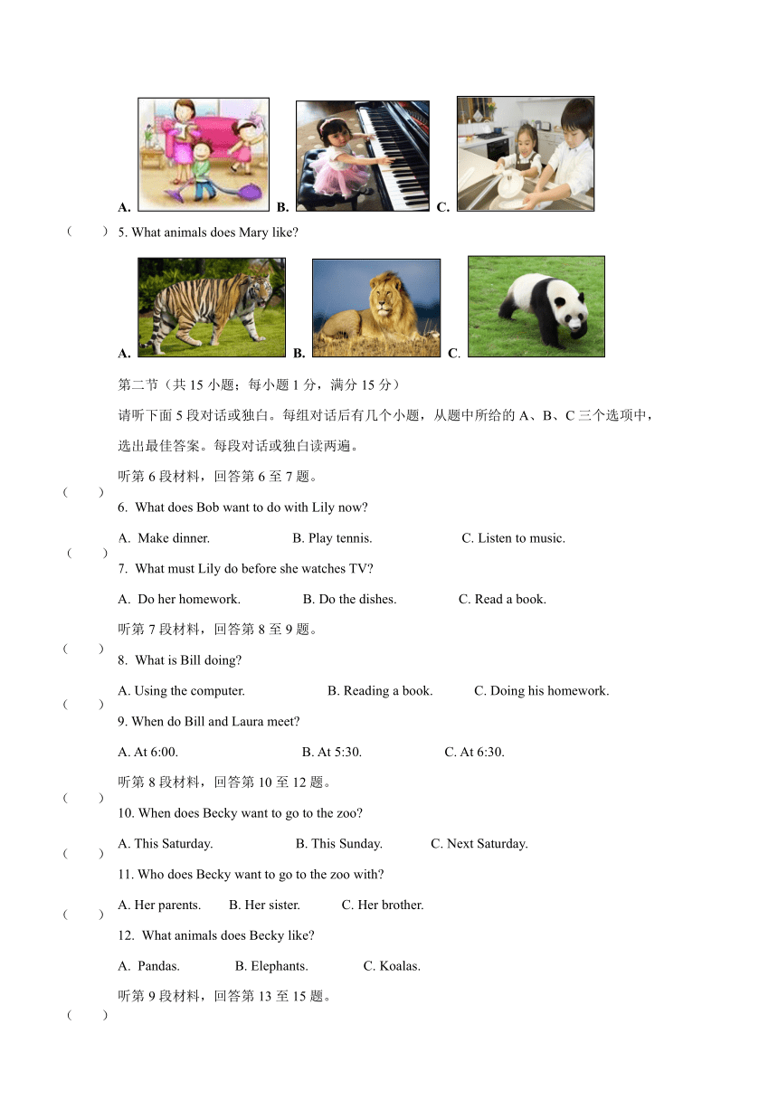 四川省资阳市安岳县李家中学2016-2017学年七年级下学期期中考试英语试卷