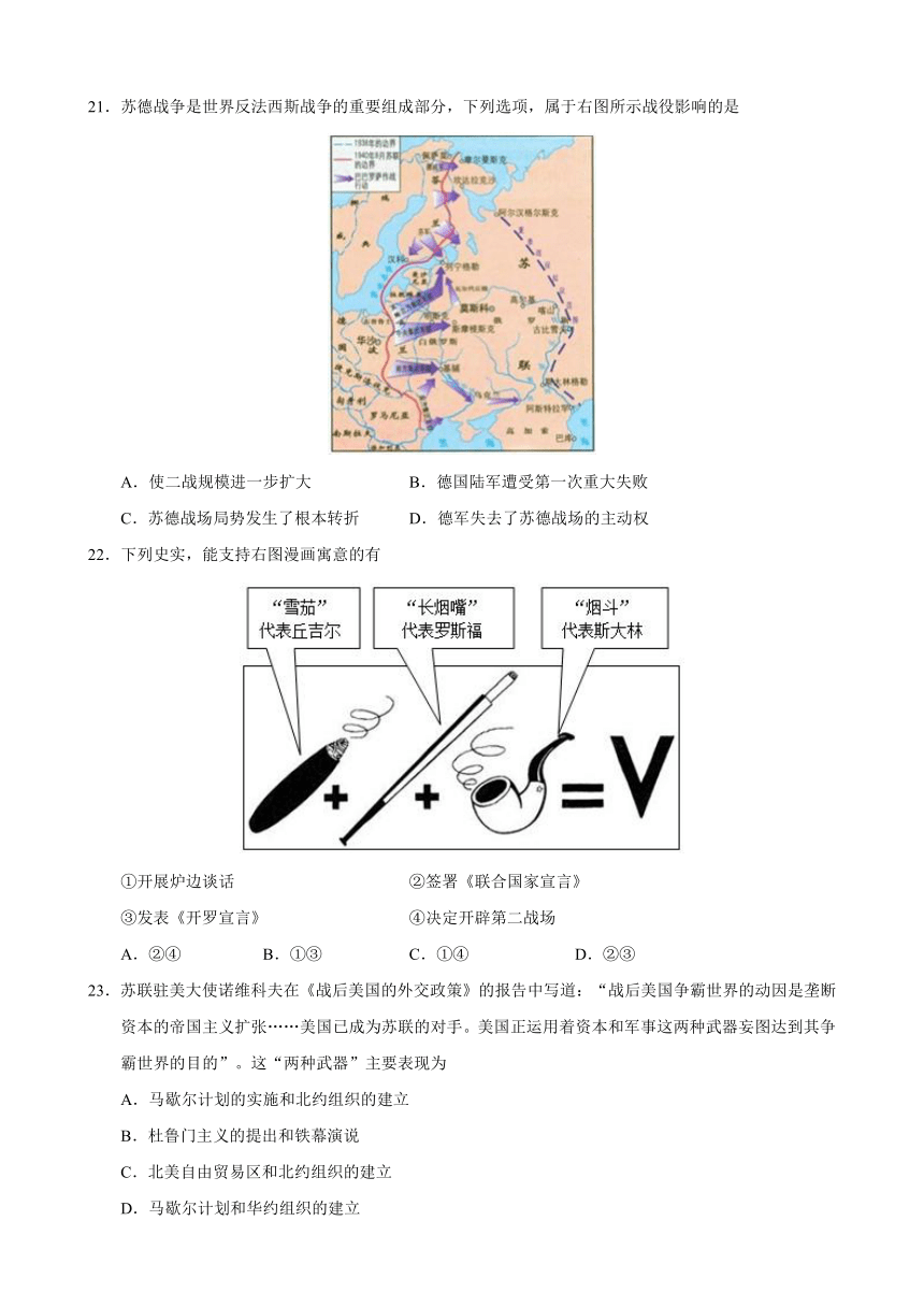 浙江省杭州市2016-2017学年高二下学期期末考试历史试题