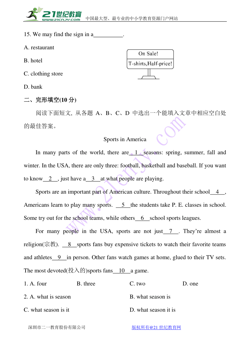 鲁教版2018年中考英语一轮综合测试题六上  Units 6～10（含解析）