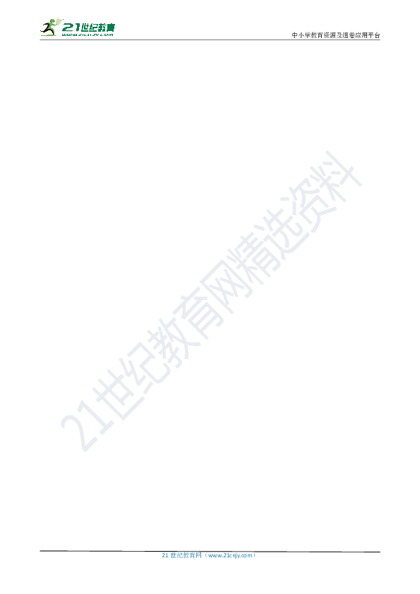 【八年级上册数学培优竞赛-素养提升】专题16 以等腰为载体的综合类问题(含答案)