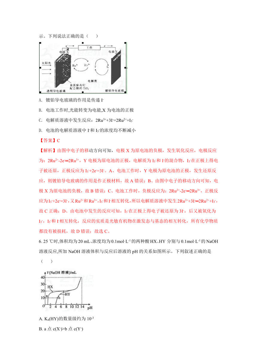 甘肃省张掖市2018届高三上学期第一次质量检测考试化学试题 含解析