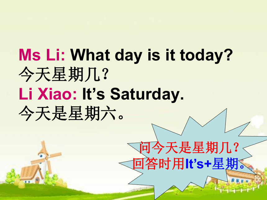 Unit 1 I go to school at 8:00 Lesson 5 课件