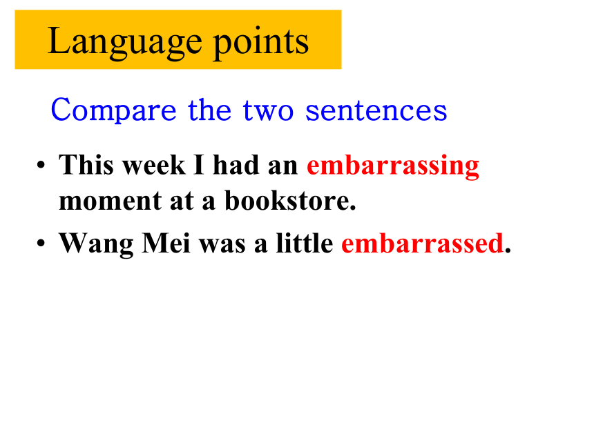 Unit 9 Communication.Lesson 54 How Embarrassing!课件