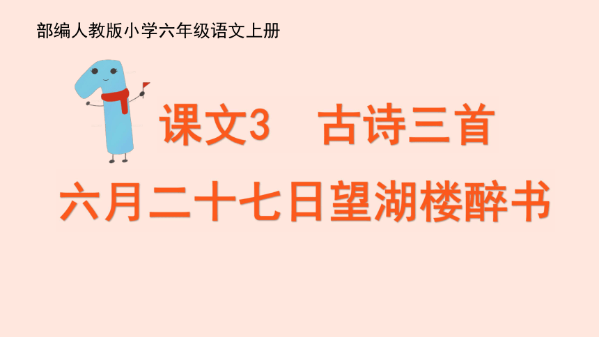 课件预览