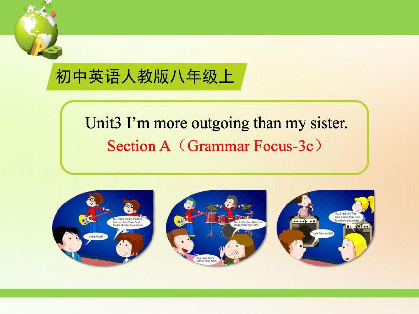 Unit 3 I’m more outgoing than my sister. SectionA（Grammar_Focus-3c）精品课件 (共20张PPT)