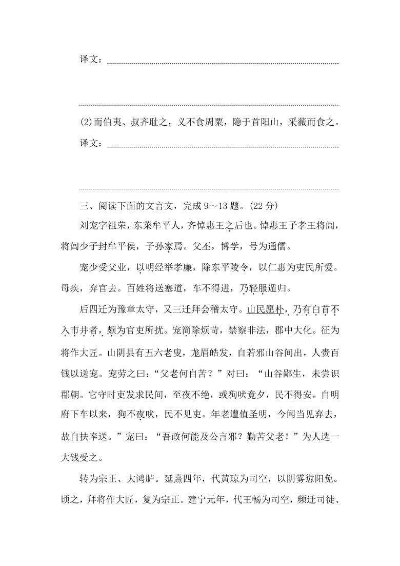 课件预览