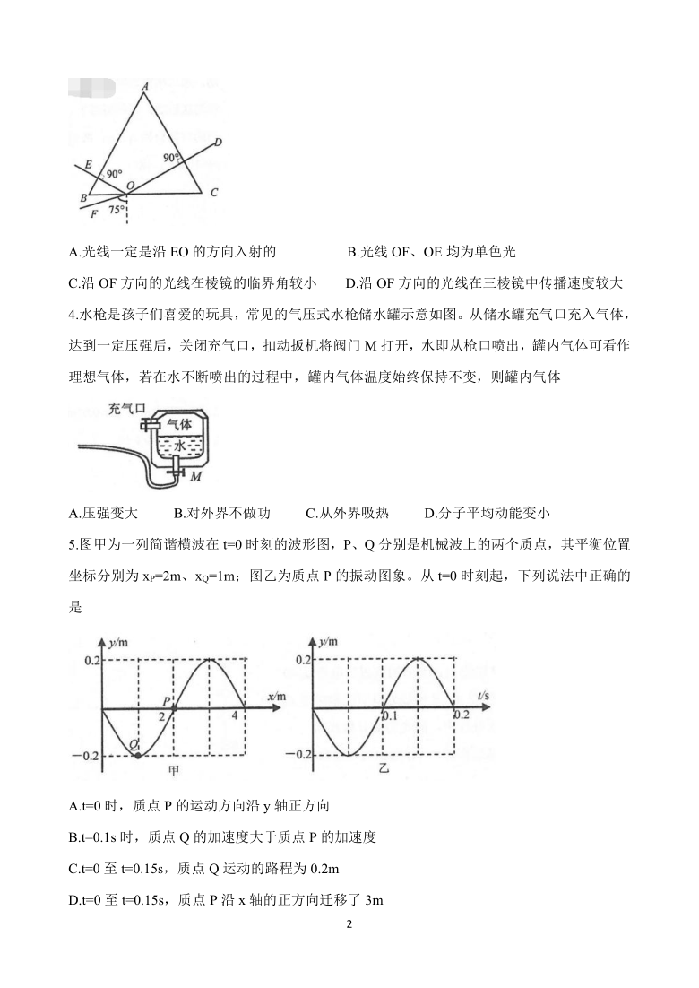 江苏省苏州四市五区2021届高三上学期期初调研试题 物理 Word版含答案