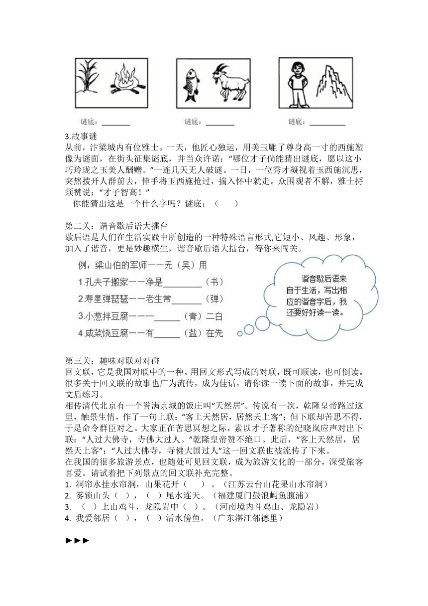 课件预览