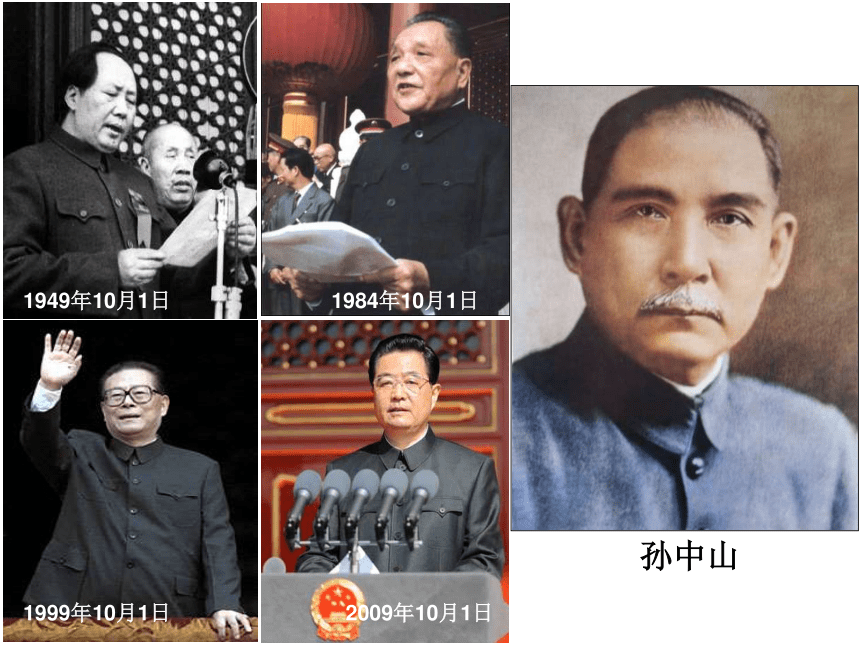 人民版历史必修一专题三第二课辛亥革命（共23张PPT）