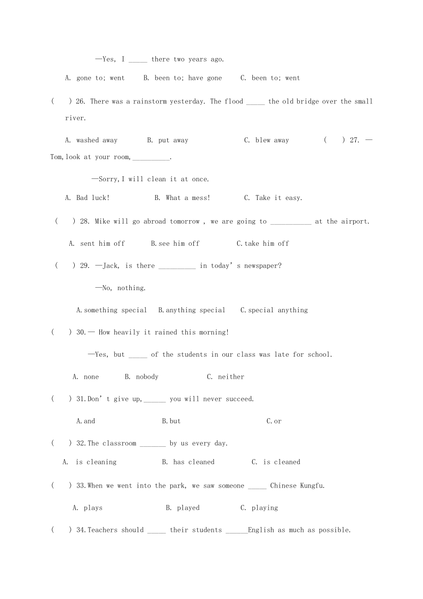 福建省仙游县2017-2018学年九年级英语上学期期中试题（有答案）