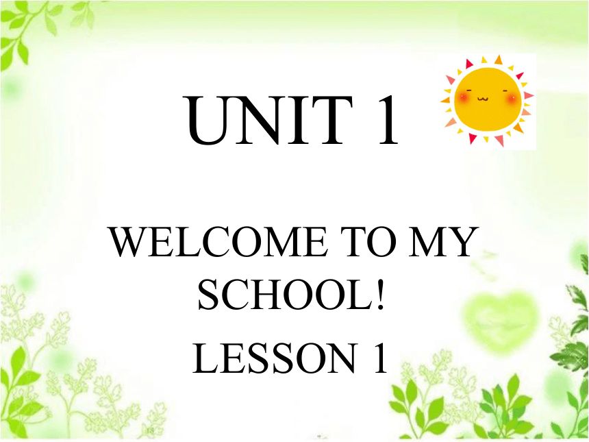 Unit 1 Welcome to my school! Lesson 1 课件
