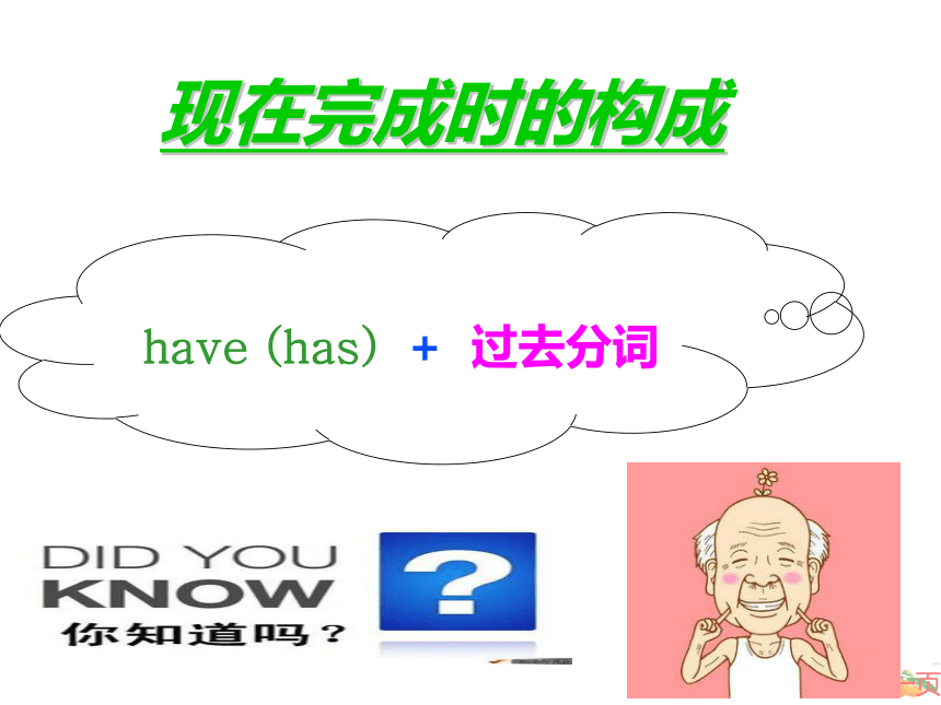 课件预览