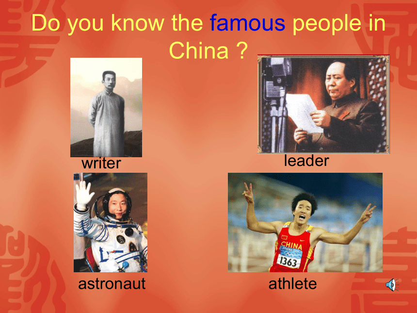 Unit 5 Great People Lesson 35 China’s most famous “farmer”[上学期]