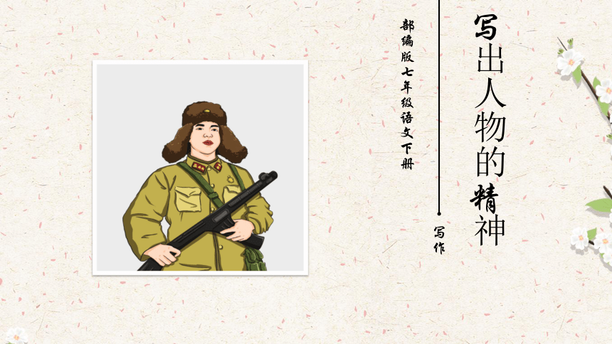 课件预览